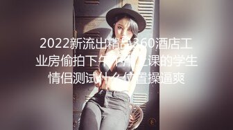 香蕉秀xjx0075风骚少女不回家