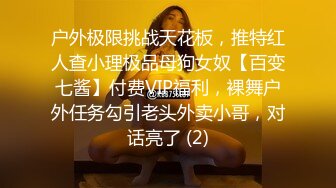 【新片速遞】 黑丝开档美少妇,主动坐大J8上动,奶头都黑的发紫了,经验丰富