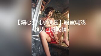 平时高冷的保时捷车模，沦为有钱人的母狗（完整版57分钟简届免费看）