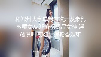   极品美少女网吧包厢激战泽美 超正点闺蜜色气黑丝JK少女制服