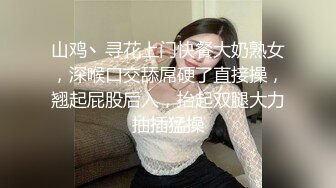 【新片速遞】✿爆乳奶萝✿ 爆炸椰奶波霸美少女▌小巨▌情趣豹纹硕奶乳交 大肉棒激怼嫩穴 深深内射极品白虎嫩鲍