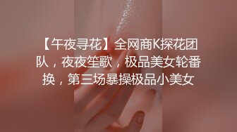 【源码录制】七彩主播【国服少女小怡-在职车模】6月7号-7月1号直播录播❄️顶级校花女神携闺蜜激情大秀❄️【64V】 (21)