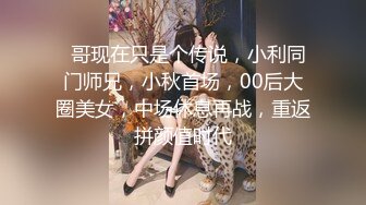 猫爪传媒最新剧情力作-《肉欲外卖员》登门强操恶意差评女客户纯爱女神顾桃桃