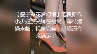 ✨超颜值极品女神✨颜值巅峰【糖儿小迷迷】纯洁女神被操我的心在滴血啊，清纯与风骚并存超级反差，颜值党福利！