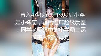 大奶丝袜女模捆绑束缚双道具固定玩B