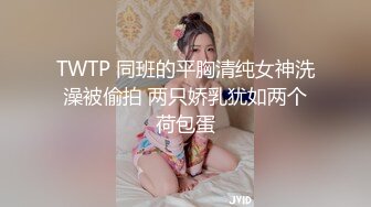  睡觉中的妹妹！被窝里拉起来激情3P！苗条身材贫乳，一个操逼一个插嘴，怼着小穴猛操