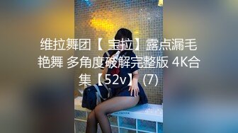 海岸线沙滩年轻女子更衣尿尿大合集（第二季） (2)