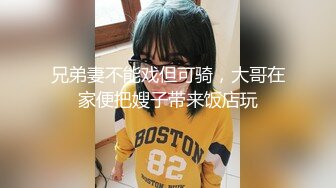 玩老婆的逼