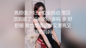 89年已婚的小少妇给我发她和她老公的视频