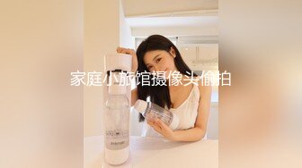 星空无限传媒 xktc-060 风骚美女调教娘里娘气的帅哥-宋雨川