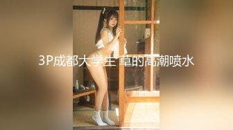 【新片速遞】无毛白虎一线天小妹撅着屁股让大哥玩逼，先给逼逼和菊花吸跟烟，道具抽插菊花，扩阴器看骚穴特写道具玩弄