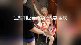 [推荐] (今日福利) 伪娘小奶猫勾引口爆帅气直男鲜肉