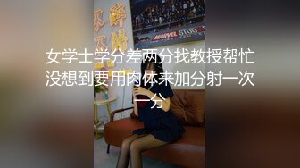 新人98K哥新作-无套爆操白纱骚浪学妹 高潮淫语不断