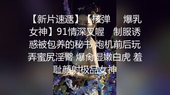 青春靓丽美女迷人身材深喉肉棒扣穴刺激阴蒂上位啪啪干到高潮