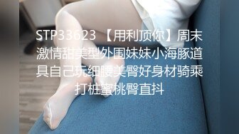 科技楼蹲守蘑菇头美女多毛的小黑鲍