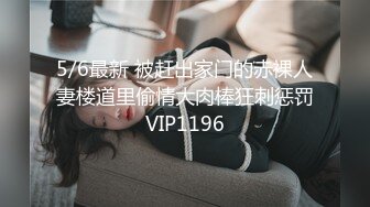 后入游戏上约的妹子2，绝对真实