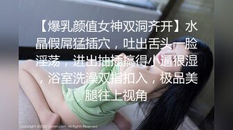 【迷奸睡奸系列】大奶小少妇被下药毫无反抗之力，被各种玩弄后，无套爆艹！