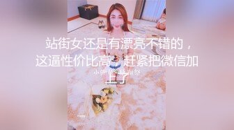 歐式風酒店偷拍皮膚白嫩美乳翹臀拜金女被婚外情小老闆包養開房私會啪啪啪連續搞了2炮