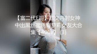 露脸才是王道 Twitter极品白虎嫩B女神【知一妹妹】乳环阴环重口小姐姐