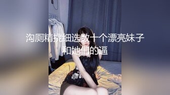 秀色可餐网红小妹2