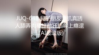 打桩机式后入老婆