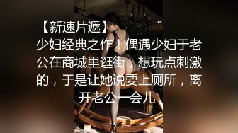 办公楼女厕全景偷拍多位制服高跟美女职员嘘嘘各种美鲍完美呈现 (1)