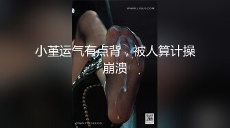 《精品❤️泄密》伪摄影师大神模特群高价大尺度约拍模特乐乐帅帅文文多种制服情趣20套身材都很顶很诱人1487P+10V