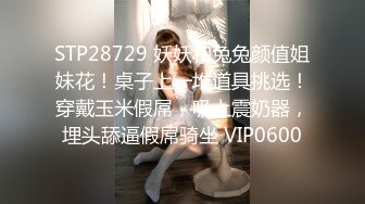 无水印12/30 女神cos圣诞小麋鹿小屁股紧实又翘挺骑乘视觉感超强VIP1196