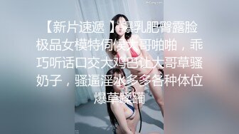 小姐姐十九岁金发漂亮妹子和炮友啪啪，性感黑色内衣白皙奶子，伸进内裤摸逼我要受不了了，从下往上视角拍摄抽插猛操