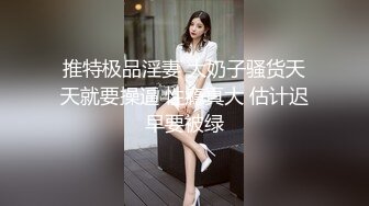 『狐不妖』超颜值极品御姐女神清纯小师妹的特殊授课，又漂亮又骚的小母狗喜欢嘛哥哥？小甜妹 水水很多的