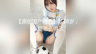 用精液灌满黑丝兔女郎