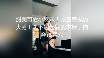 4/24最新 同一宿舍的几个新室友洗澡身材还可以下面毛毛性感VIP1196