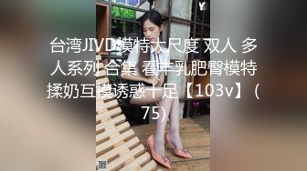 【新片速遞】✨被男友开发调教而成的泰国群P女王「unicorn_2808」OF私拍 写真和自慰、啪啪等精彩剪辑(361p+20v)