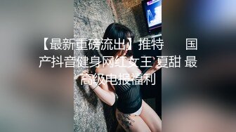 MFK-0079我的理想型姐姐