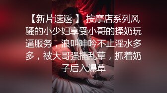 推特大神XX君约炮美乳设计师被操到大喊“不要 你插的太深了 ”无情冲刺内射