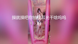 【新片速遞】超极品91新晋SSS极品尤物▌MissA▌超高颜值完美身材 女神如此反差 精湛口技沦为土豪玩物 HD版第一弹15V[1.27G/MP4/28:36]