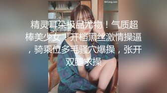 推荐HongKongDoll【玩偶姐姐】4K版本粉丝必下珍藏版，骚逼无需多言,黑丝带剧情，No.2