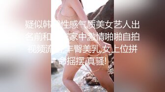 《极品女神反差泄密》万狼求购网红可盐可甜清纯萝莉系美少女lewd私拍第二季，啪啪多水蜜穴SM调教纯纯人形小母狗 (26)