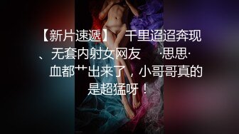 SWAG 大胆上街挑战无线跳蛋玩弄无极限，湿透底受不了旅馆好好爽干ㄧ炮 小媛