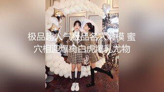 STP26898 【极品女神原音爱爱隐藏版长篇】男友不回家 女友在家跟炮友玩到高潮失神 阿嘿顏失神濃厚高潮中出