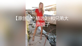 【泄密流出】韩国金先生约啪高颜值女「朱艺琳 」相约酒店啪啪喜欢吃鸡，巨乳身材，骚逼一枚！各种姿势爆操 (1)