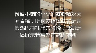 【极品反差女神】苗条教师小母狗『小熊驾驶员』最新性爱私拍 喜欢露出内射 和西蓝花健身博主互动一起操娇小女友