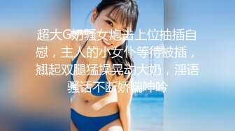 许木学长-爆操风骚主动情趣得-小女警-，两只丰满的乳房甩得非常疯狂！