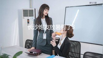 【新片速遞】  专约少女萝莉大神『唐伯虎』✅极品水嫩做球宝贝，戴上肛塞插嫩穴，傲娇女神被狠狠羞辱，超顶身材极度淫骚[1.84G/MP4/20:36]