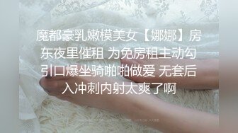 ✨大长腿少女✨白嫩柔软娇嫩美少女 超清纯奶油肌肤 筷子般的美腿，插入蝴蝶美逼 声音好嗲 极品