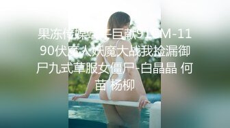 MDX0145.蜜苏.幸运裸体家政妇.激情抽插抚慰心灵.麻豆传媒