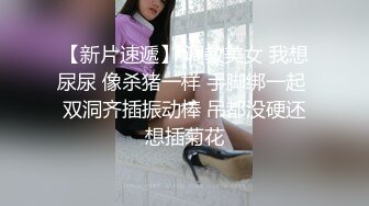 “轻一点 我还是学生呢”    江南第一深情拿捏JK装学生妹   这么嫩怎么下得去手啊！