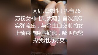 果冻传媒-堕落人妻没穿内裤巧合之下被老板看到性骚扰内射带着精液回家一 玛丽莲