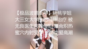 【新片速遞】  让你平时高冷，白富美瑜伽老师❤️后入抽起肉臀就是一顿扫射，内射缓缓流精液！ 