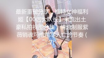 STP32286 起点传媒 性视界传媒 XSJKY099 让人无法抗拒的美乳彩妆师 羽芮(坏坏 林沁儿 芳情) VIP0600